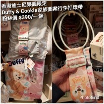 香港迪士尼樂園限定 Duffy & Cookie家族圖案行李扣環帶